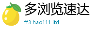 2025新澳门免费传真除7777788888管家婆老家凤凰